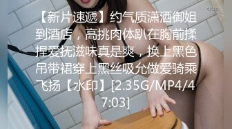 [MP4/ 280M]&nbsp;&nbsp; 健身教练666，专业的健身人士，身材真是一级棒，双乳坚挺圆润，蜂腰翘臀身姿曼妙，谁看了都流水