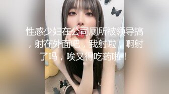 【新片速遞】对制服黑丝大长腿美女无法抵挡，妹子的性爱技巧高超水嫩嫩躺着享受，骑乘舔吸，揉搓把玩，真爽真性福【水印】[2.31G/MP4/54:07]