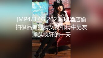 商城狂追腿细如臂女神级校花又深又长的臀沟把半透明内撑开线了