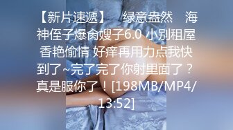 无水印[MP4/2120M]11/20 猥琐摄影师约漂亮内衣模特情趣酒店私拍忍不住内射了她VIP1196