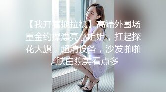 留學大奶正妹和男友啪啪啪.性愛自拍影片流出