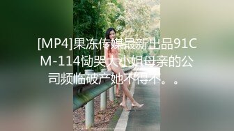 偷拍知性女友眼镜妹