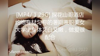 [MP4]豹纹美少妇偷偷约手法独到的男技师酒店按摩,按奶子时美女趁机吃鸡巴