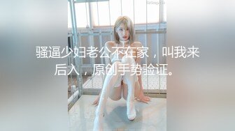 [MP4/2.24G]极度淫乱4P~！【每天约新妹妹】两男对两女 疯狂做爱 轮换操