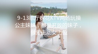 大奶美女69吃鸡啪啪 爸爸用力操死我 骚逼好痒 啊啊射在骚逼里 被两小哥哥轮流输出