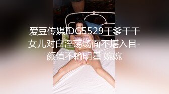 温柔系妩媚美妞，扎起双马尾一脸清纯，男友疯狂吸奶子一脸享受