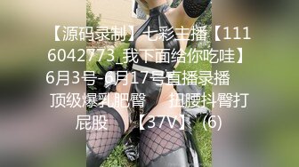 【全網首發】⚡⚡【最新12月頂推】超級巨乳女神【老公不在家】私拍，新型道具測試八爪魚紫薇啪啪，巨乳肥臀無毛一線天饅頭逼 (9)