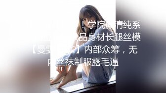 罕見資源，onlyfans Vava 974 極品身材美乳原版[172P+36V/604M]