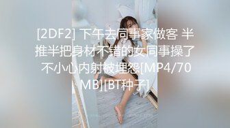 果冻传媒-相亲遇到女流氓-江姚