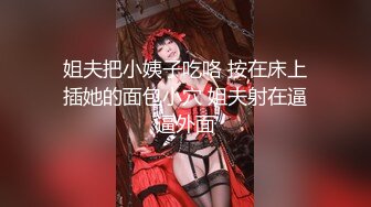 【新速片遞】&nbsp;&nbsp;粉衣小美女精致玲珑身材看着很可口，挡不住性奋想抱紧她狠狠蹂躏，奶子翘臀极品压上去啪啪抽送进攻【水印】[843M/MP4/22:21]