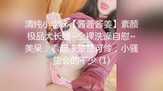 两个非常风骚会玩的主播二个妹妹