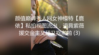 [MP4]STP31925 E罩杯極品女神！一對豪乳又大又挺！黑絲多毛粉穴，假屌自慰太騷了，插入騷穴呻吟不斷，極度誘惑 VIP0600