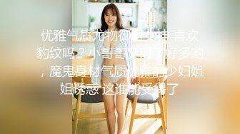 【新片速遞】 中性打扮短发新人妹子！黑丝美腿！性感美臀假屌抽插，黄狗撒尿姿势猛捅，这屁股实在太诱人[308MB/MP4/00:59:53]