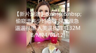 [MP4/582MB]2024-02-17新流出酒店实录 气质年轻美女和大叔男出门玩一趟回来啪啪休息