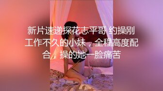 平头小哥单身宿舍约炮白嫩的美女同事动作是相当的粗鲁完美露脸