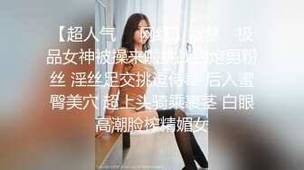 单位聚餐小领导灌醉美女同事猴急的在卫生间就开干 (1)