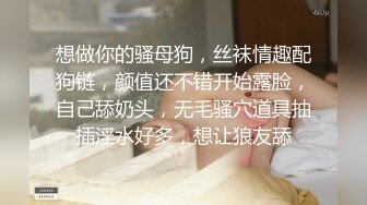 金发辩子女神女仆裙院子里脱下内裤尿尿，掏出奶子给你看，厕所脱光光