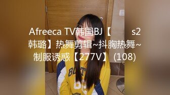 Afreeca TV韩国BJ【지현잉s2韩璐】热舞剪辑~抖胸热舞~制服诱惑【277V】 (108)