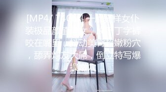 奥斯卡影帝（杨导撩妹）上演年度经典大戏[MP4/569MB]