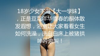 【某某门事件】 第275弹 奥运会冠军覃海洋 孕期出轨曝光女友亲密视频威胁女友 而其女友则被爆出包养男网红