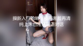 宁波版钟欣潼D奶继续无套