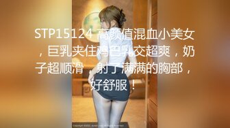 推特网红『梁幼』最新订制&nbsp; 丰臀美乳 群淫乱操 裸体开车