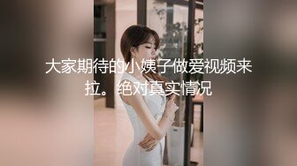 番号:  TML007片名：堂妹的以身相许主演：仙儿媛点击即刻观看完整版发行方：天美传媒 （点击前往 ）投资方：天美传媒影视