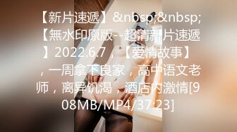 《重磅新瓜速吃》万元定制网易CC星秀舞蹈代言人人气扛把子极品女神【雅恩北北】好多人求的最大尺度私拍~二指禅自抠喷水