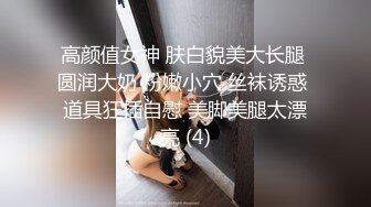 洁白纯洁少女连衣裙,呆萌可爱00后小师妹,被男友扛腿暴力输出,很是心疼