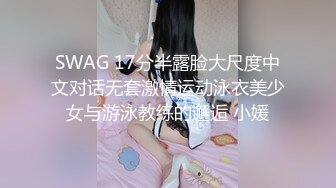 【新片速遞】&nbsp;&nbsp;❤豹纹气质面罩美女，酒店和炮友一起玩，情趣装黑丝袜，跪着埋头吃屌，张开双腿掰穴，紧致多毛骚逼[2.11G/MP4/03:09:04]