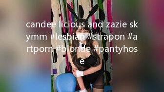 candee licious and zazie skymm #lesbian #strapon #artporn #blonde #pantyhose