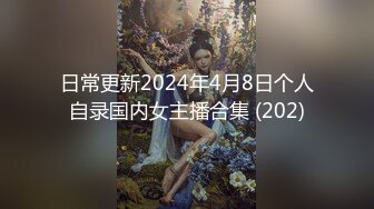 极品乖乖女被纹身小哥各种玩弄 吃奶舔逼口交大鸡巴吸蛋蛋 无套爆草浪叫不止高潮不断刺激[MP4/514MB]