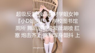 [MP4/ 2.38G]&nbsp;&nbsp; 麻辣王子操良家短发小姑娘，黑色丝袜跪地深喉，翘起肥臀摸穴，后入撞击拍打，屁股多红了