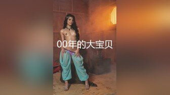 【铂金级❤️推荐】抖音反差女神〖Peach〗大尺度性爱私拍流出 S极品身材淫荡3P啪啪乱操 高清私拍99P 高清720P版