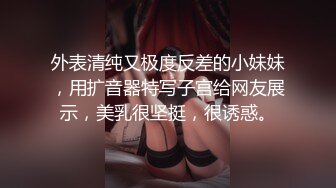 【新片速遞】&nbsp;&nbsp;漂亮美眉 好想要 老公快点 你干我比较舒服 老公我要死啦 屁屁有胎记的小贫乳女友 边操边叨叨不停[142MB/MP4/02:26]