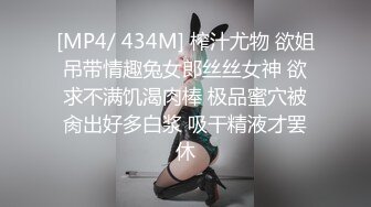 【新片速遞】2022.3.12，【阅览众逼】，晨勃找逼操，街头选妃，把粉穴姐姐约到房内啪啪，这骚逼大奶，暴插一顿[313MB/MP4/42:07]