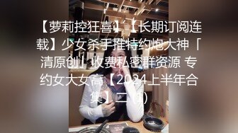 【自整理】套路直播易直播：【女女调教系列】【橙宝】 其他主播【68V】 (10)