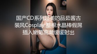 【新片速遞】 極品美乳清純美女和大J8男友啪啪,翹著PP被像母狗壹樣瘋狂抽送[326M/MP4/38:45]