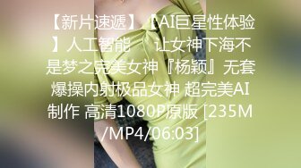 【新片速遞】精致的女人那么骚谁不爱。男：看着我宝贝，宝宝，老婆 女：啊~嗯~~~老公，哼不要拍。[44M/MP4/00:46]