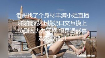 教师女友的日常情趣装