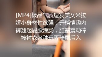 人妻偷腥被无套出轨