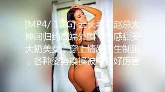 【新速片遞】&nbsp;&nbsp;大型购物中心抄底极品包臀裙美女❤️性感骚丁偶现小骚B[1230M/MP4/03:19]