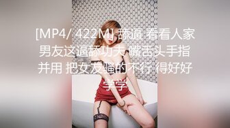 极品反差女大生04年清纯露脸小姐姐【胡椒籽】金主定制各种COSER裸体骚舞大号道具紫薇脸逼同框