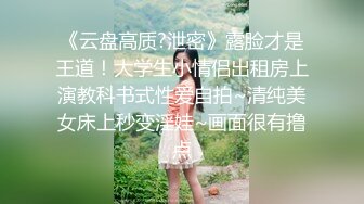 [MP4]超顶土豪大神的专属性玩物▌91兔兔▌饥渴少女性爱服侍