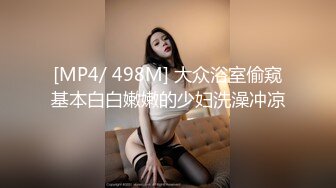 [MP4]妹子洗完澡换上性感睡衣 大奶乳推舔屌按头插嘴 口活不错乳推最后射在嘴里