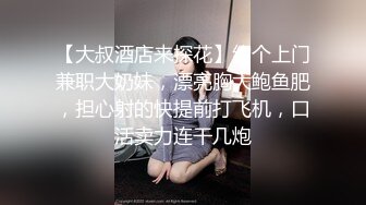 美妞的口活