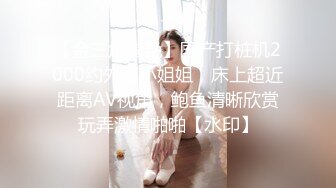 趴着窗户上被我干老婆