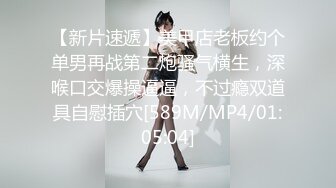 [MP4/ 1.06G]&nbsp;&nbsp; 熟女探花，人照合一，今夜美熟女 大胸美腿，正干的畅快，被发现摄像头惨翻车，超精彩