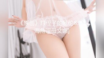 XK8136.欣欣.痴女姐姐对妹妹男友的榨精行动.星空无限传媒