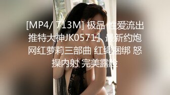 [MP4]熟女收割机妩媚妖娆红内衣热烈求插骚穴特写水汪汪